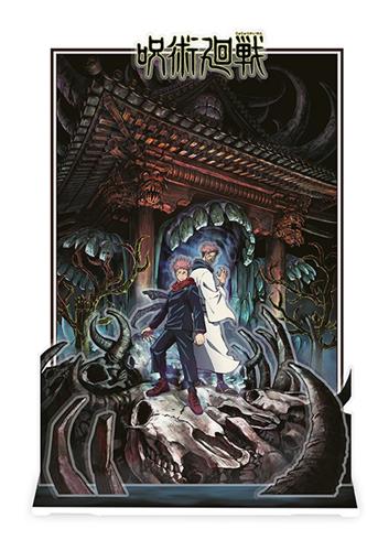 Jujutsu Kaisen - Domain Expansion Akryl Diorama