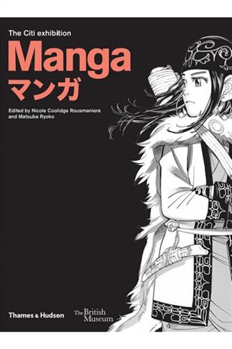 Manga History of Manga HC