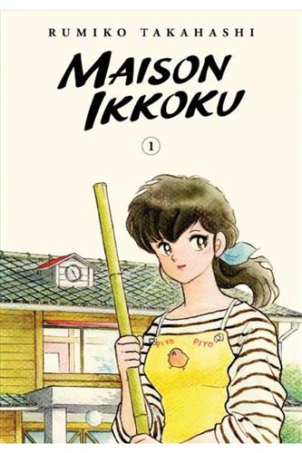 Maison Ikkoku Collectors Edition vol. 1