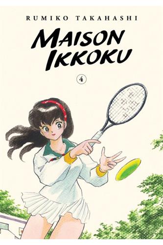 Maison Ikkoku Collectors Edition vol. 4