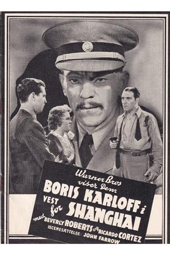 Vest for Shanghai - 1938 (West of Shanghai)