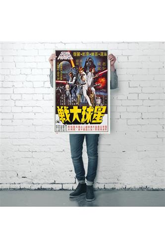 Star Wars Poster Hong Kong Version