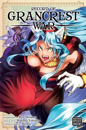 Grancrest Senki Volume 5 BD/DVD Cover Art : r/anime