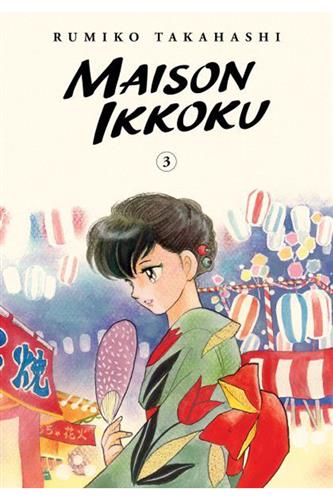 Maison Ikkoku Collectors Edition vol. 3