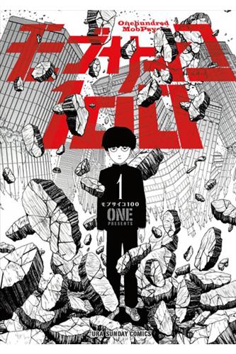 Mob Psycho 100 Volume 3: ONE, ONE: 9781506709895: : Books