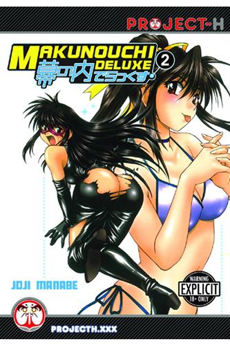 Makunouchi Deluxe vol. 2
