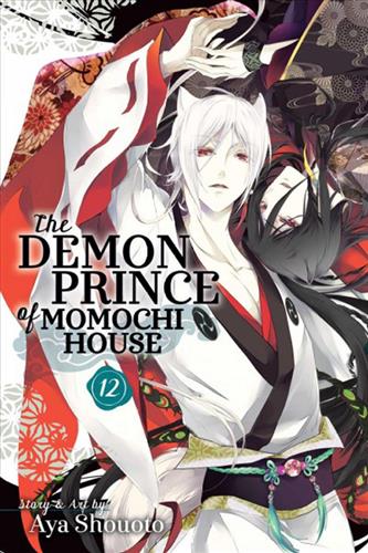 Demon Prince of Momochi House vol. 12