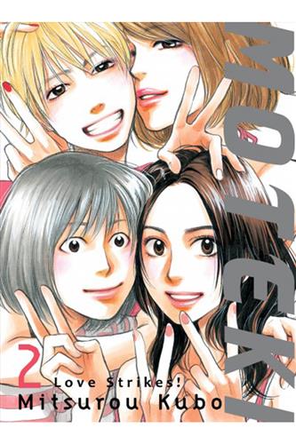 Might as Well Cheat vol. 3 - Munmun & Butcha-U | Faraos Webshop - Might As Well Cheat Manga Read Online