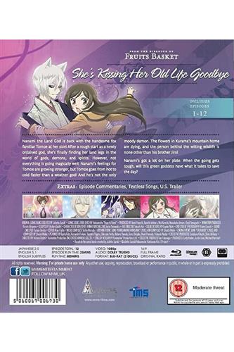 Kamisama Kiss Season 2 