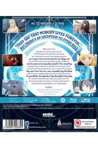 Uq Holder! - Complete (Ep. 1-12 & OVAs) Blu-Ray