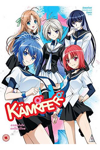 Kampfer - Complete (Ep. 1-12 & OVA) DVD