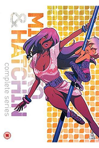 Michiko & Hatchin - Complete (Ep. 1-22) DVD