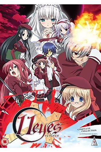 12 Eyes - Complete Collection DVD