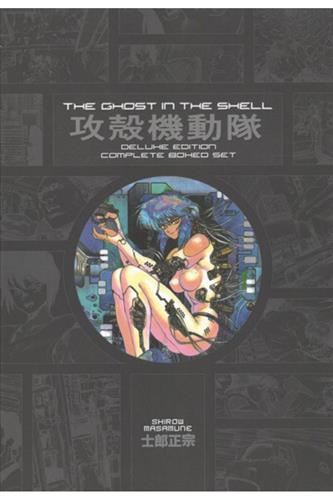 Ghost in the Shell Dlx Comp Boxed Set