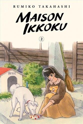 Maison Ikkoku Collectors Edition vol. 2