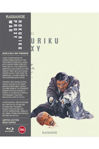 Hokuriku Proxy War Limited Edition Blu-Ray