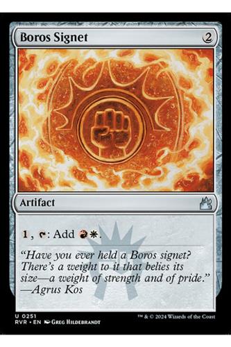 Boros Signet