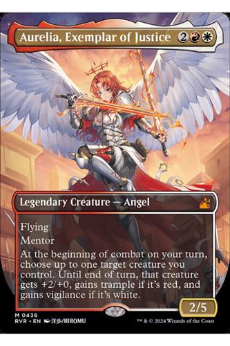 Aurelia, Exemplar of Justice