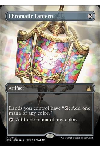 Chromatic Lantern