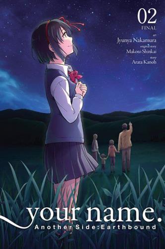 your name another side earthbound vol 3