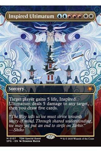 Inspired Ultimatum Inspired Ultimatum