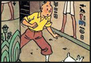 Tintin - Hergé